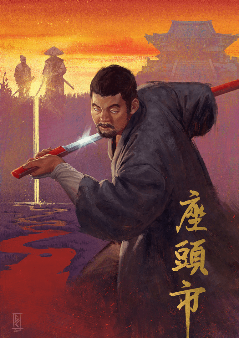 764x1080 Zatoichi