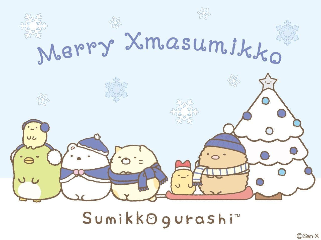 Sumikko Gurashi Christmas Wallpaper vrogue.co