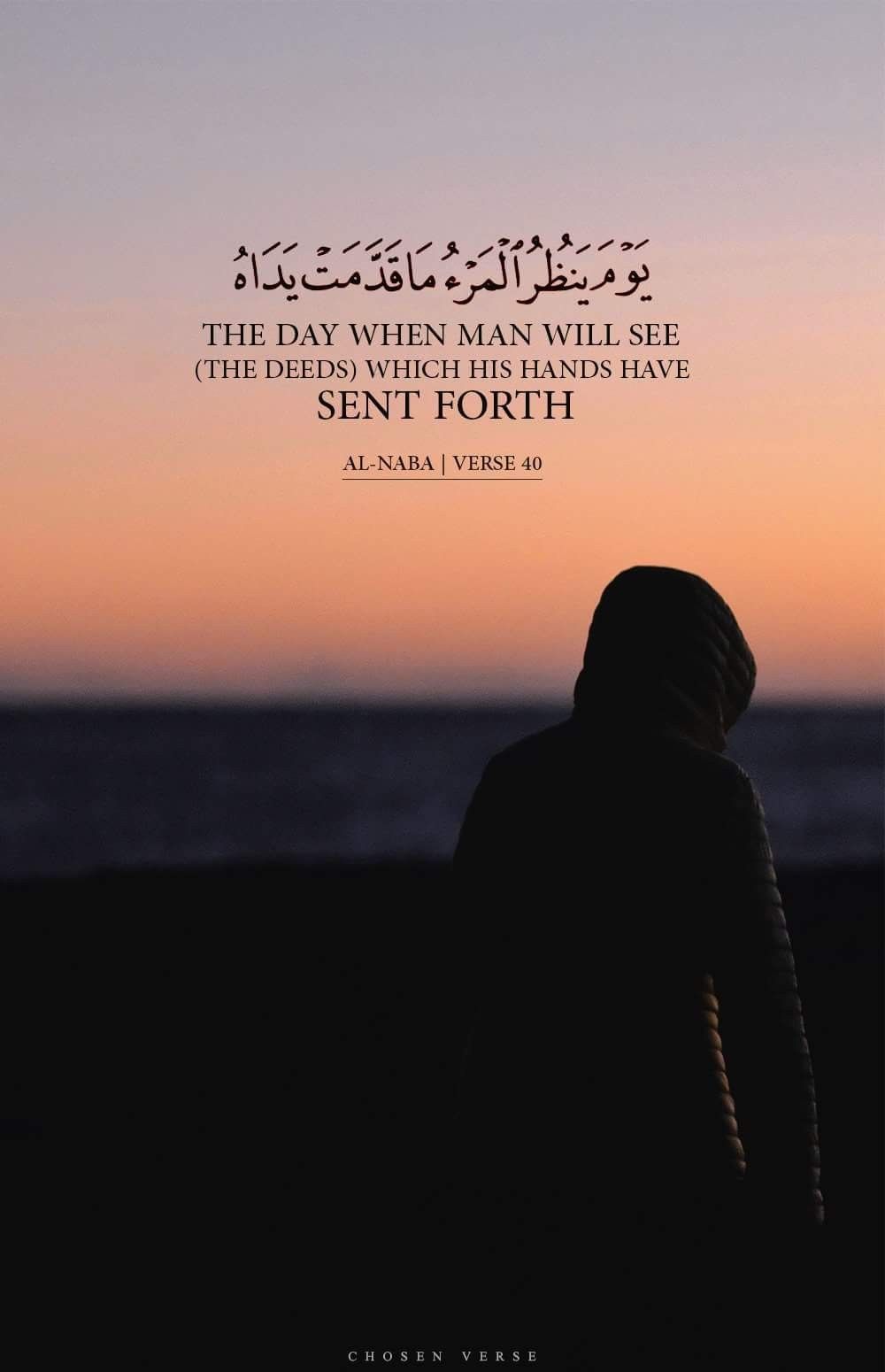 1000x1550 Quran Verses Wallpaper