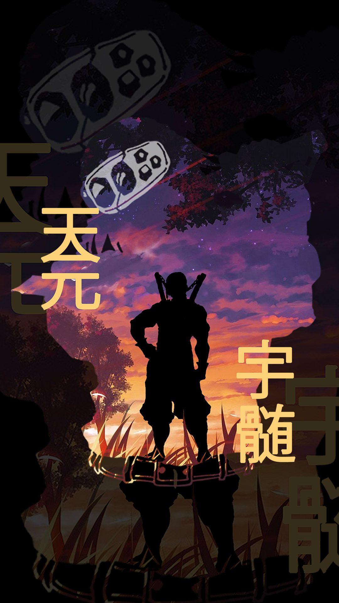1080x1920 Tengen Uzui