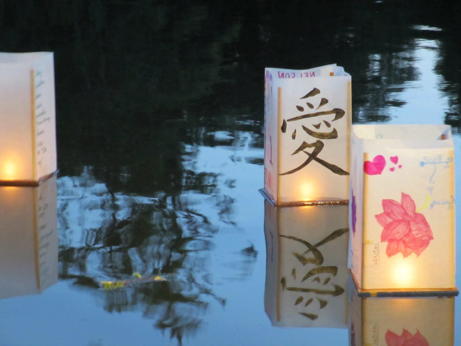 1600x1200 Japanese American In Boston: 14th Annual Lantern Festival: A Sort