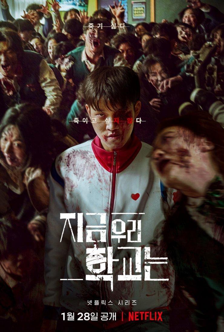 740x1096 Things We Absolutely Loved About 'All of Us Are Dead'