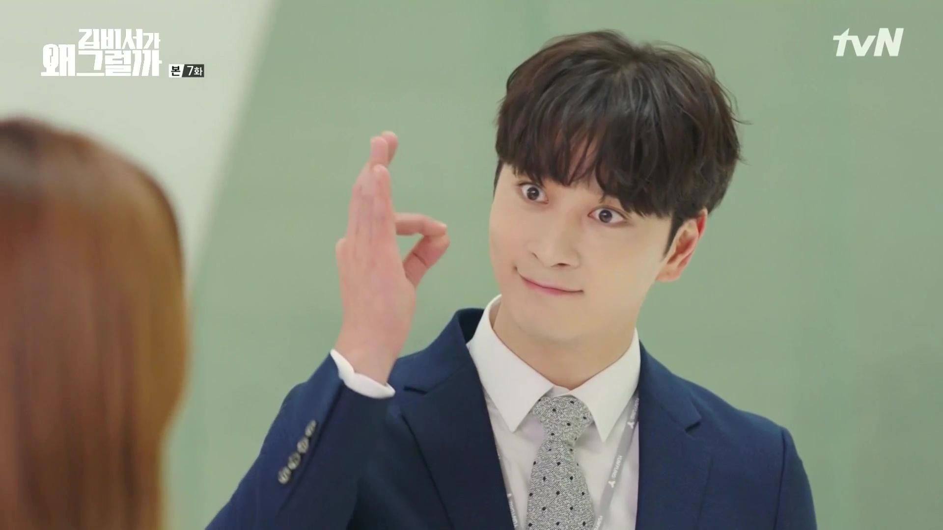 1920x1080 What's Wrong With Secretary Kim: Episode 7 Dramabeans Korean drama recaps
