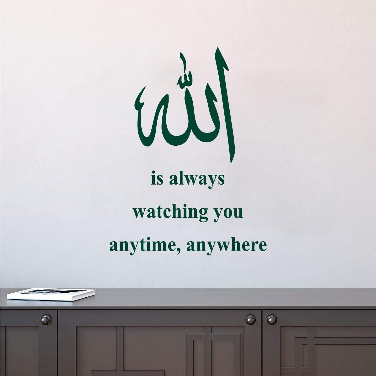 Allah Is Watching Me Wallpapers Top Free Allah Is Watching Me