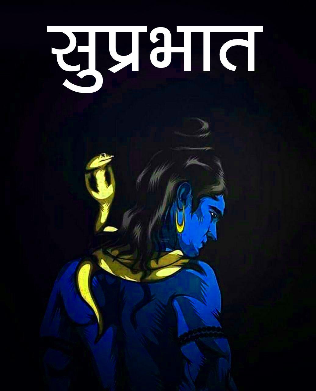 1036x1280 Shiva Good Morning Image, Photo, Pics, Wallpaper HD