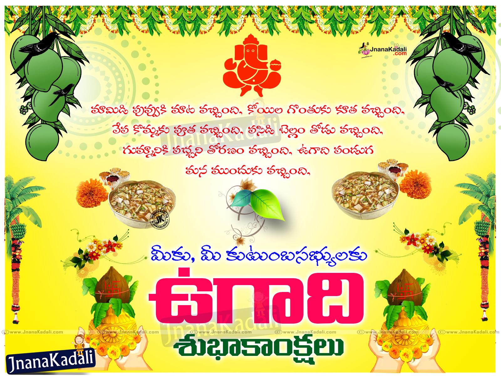 Ugadi Wallpapers - Top Free Ugadi Backgrounds - WallpaperAccess