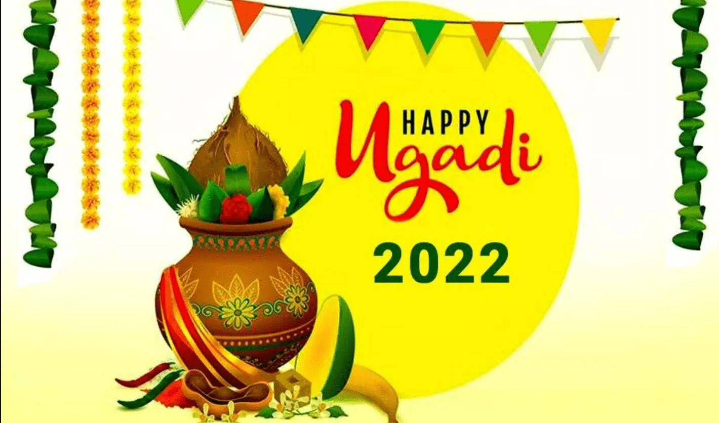 1420x836 Happy Ugadi 2022 Picture, Image, Wallpaper and Banners