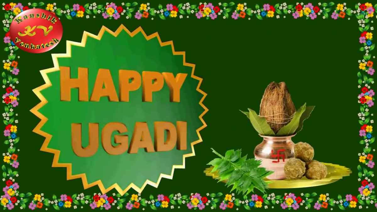 1200x675 Ugadi Wishes