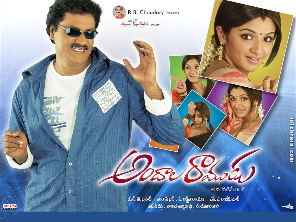1024x768 Andala Ramudu film wallpaper cinema & Arti Agarwal