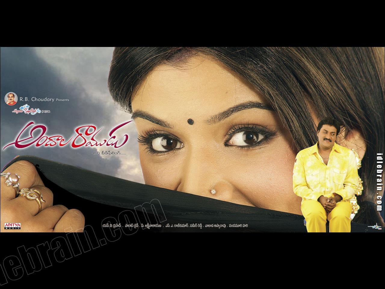 1280x960 Andala Ramudu film wallpaper cinema & Arti Agarwal
