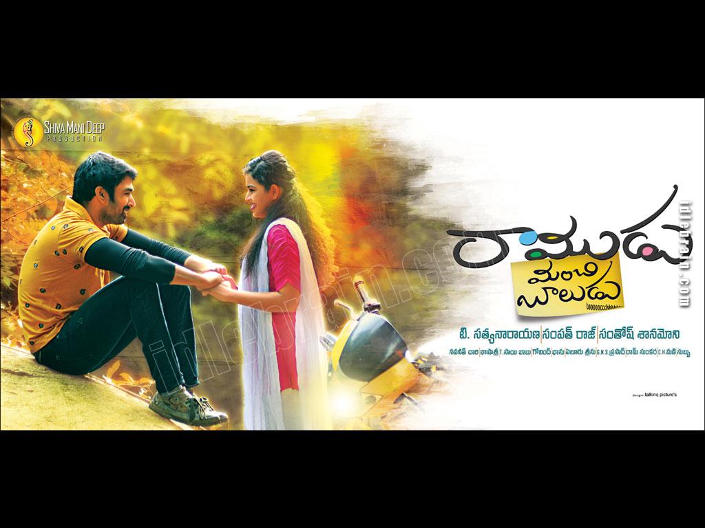 1024x768 Ramudu Manchi Baludu wallpaper cinema posters & Gowthami Chowdary