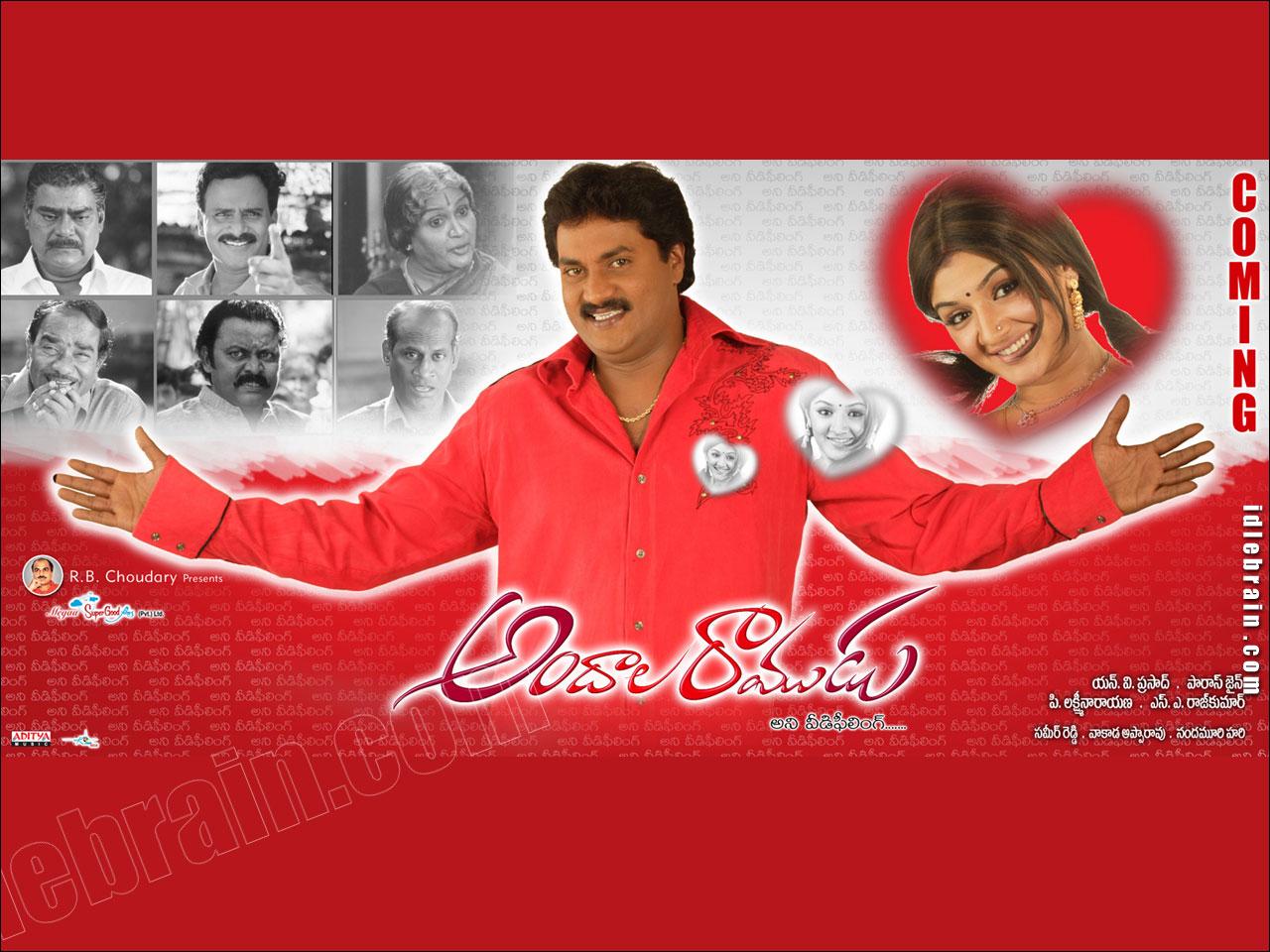 1280x960 Andala Ramudu film wallpaper cinema & Arti Agarwal