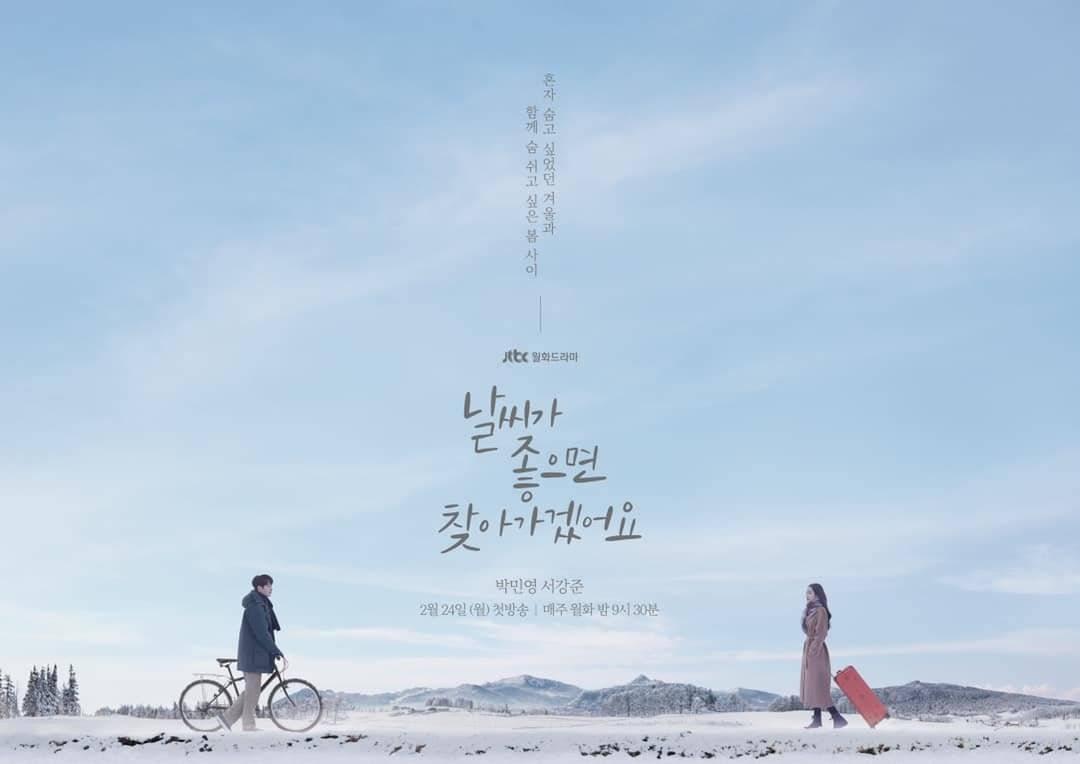 1080x764 Video + Photo First Teaser and Posters Added for the Upcoming Korean Drama 'I'll Visit You When the Weather Is Nice' HanCinema