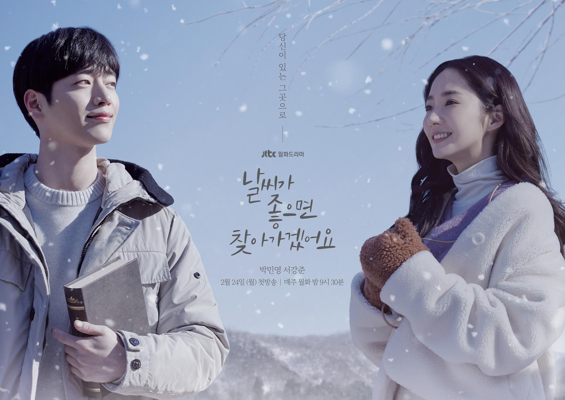 1980x1402 K Drama Review: When The Weather Is Fine Bestows A Healing Experience Loaded With Many Cute Moments