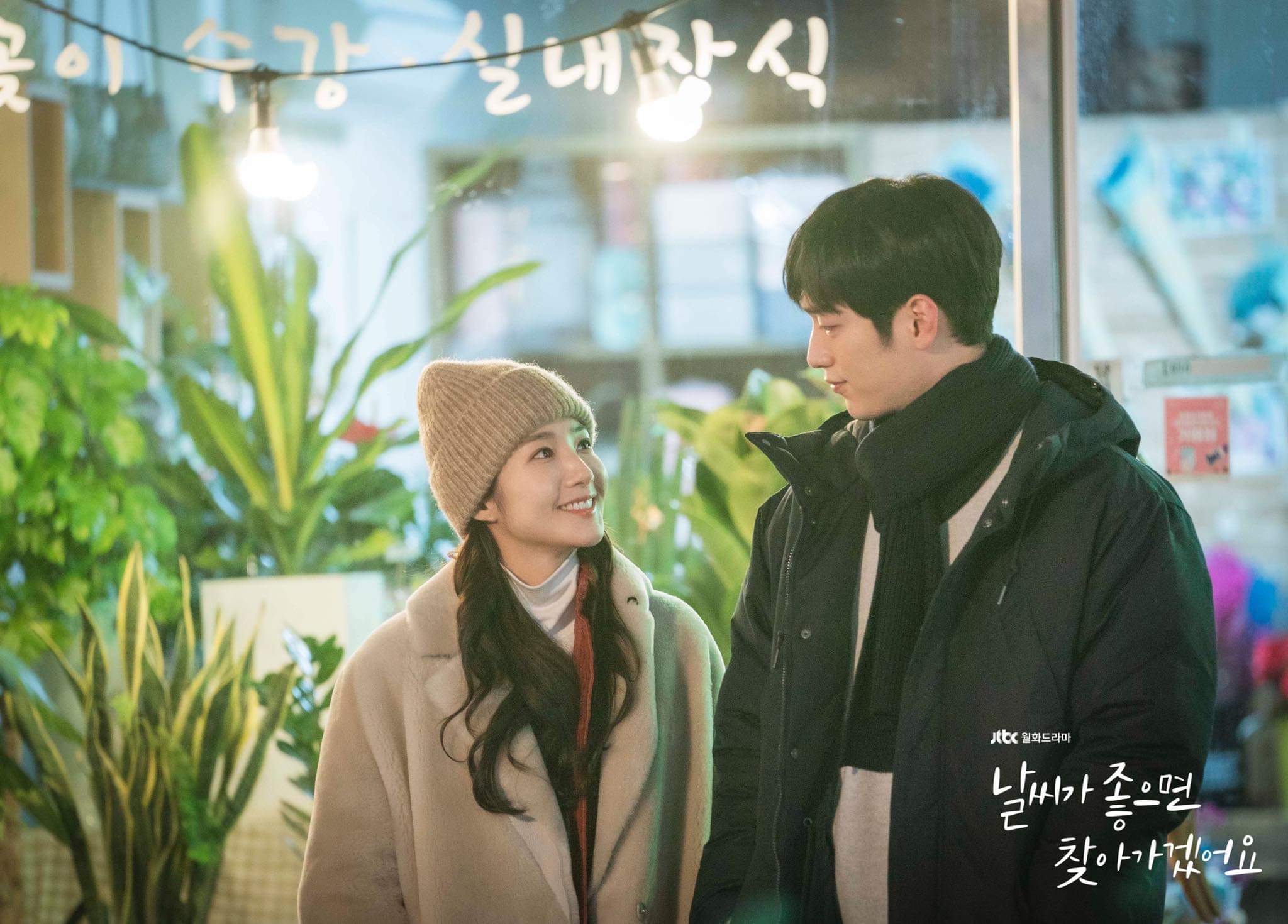 2048x1470 K Drama Review: When The Weather Is Fine Bestows A Healing Experience Loaded With Many Cute Moments