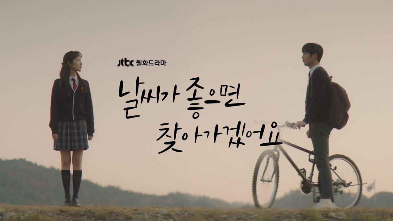 1280x720 If the Weather is Nice, I Will Come Find You Season 2 Release Date, And More Culture Times