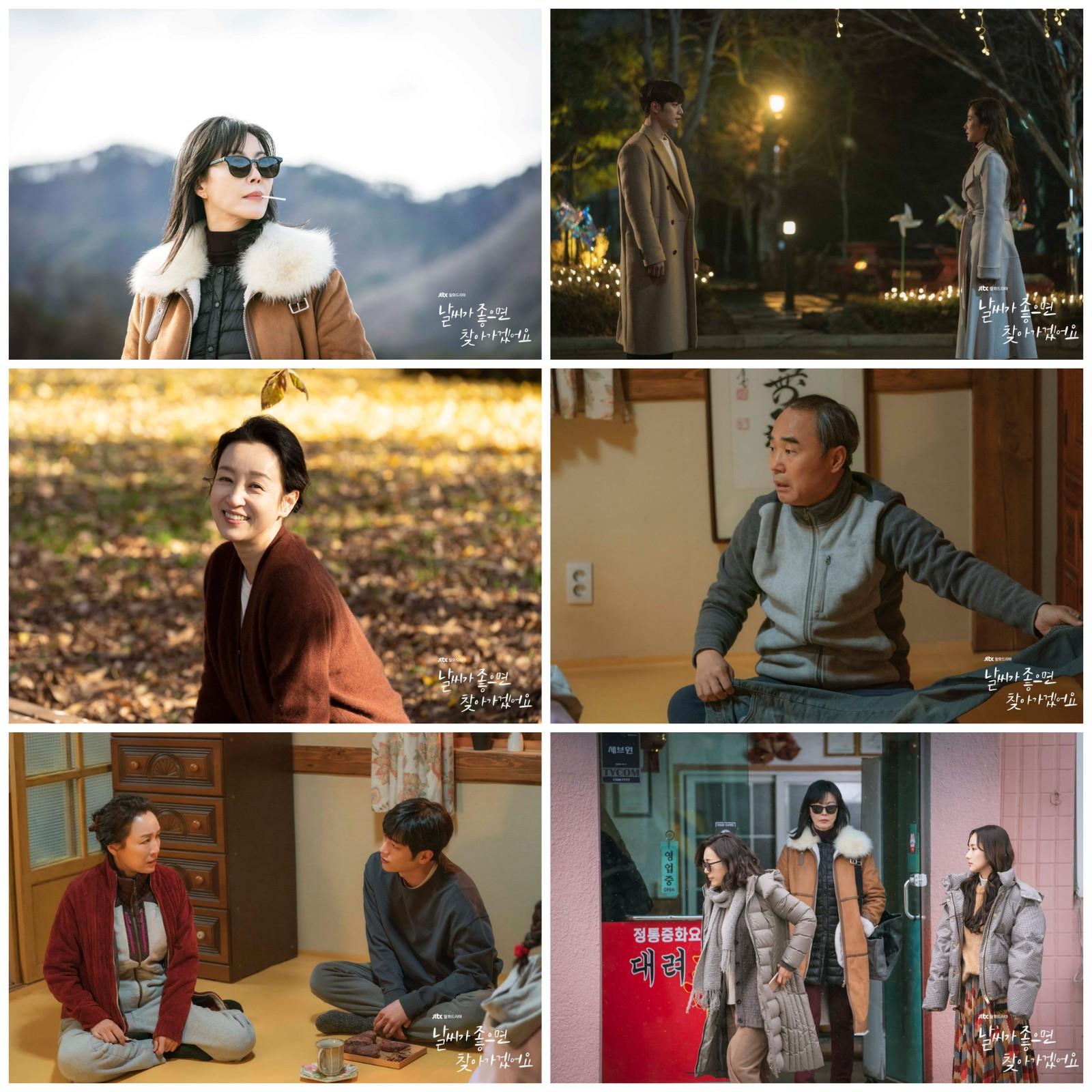 1600x1600 K Drama Review: When The Weather Is Fine Bestows A Healing Experience Loaded With Many Cute Moments