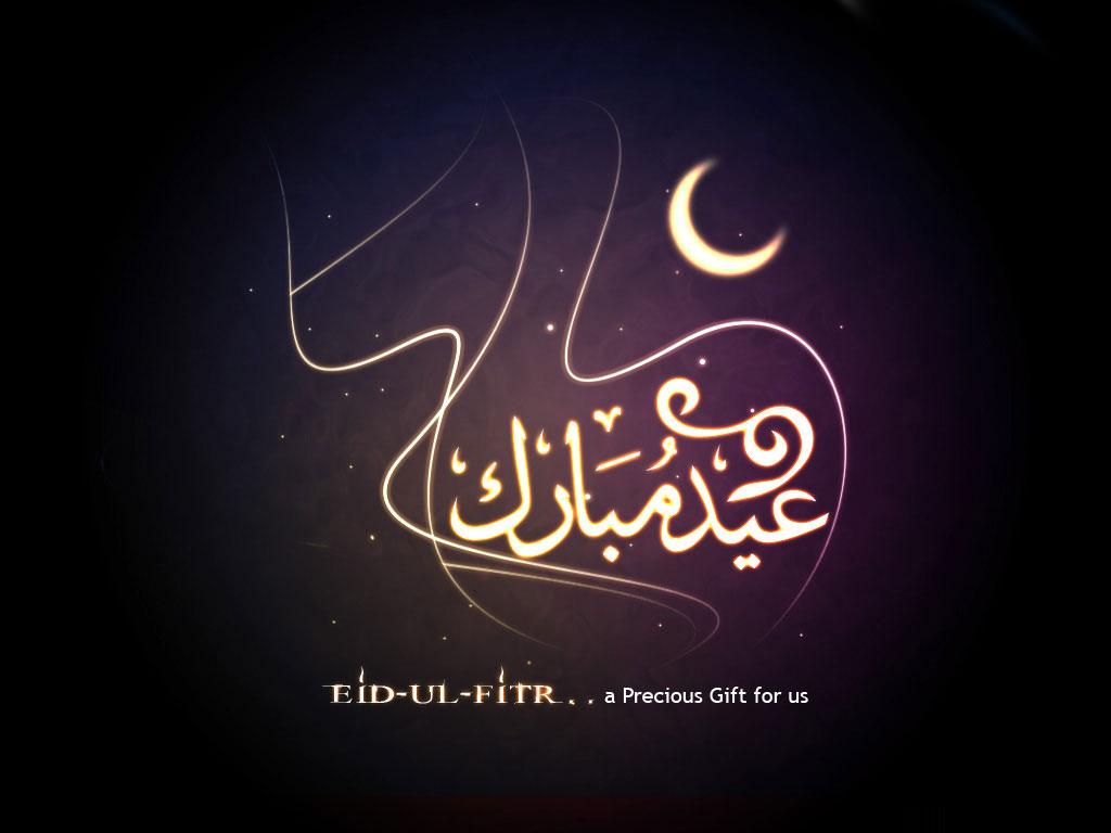 1024x768 Islamic Holiday! Eid Al Fitr With 23 Beautiful HD Wallpaper