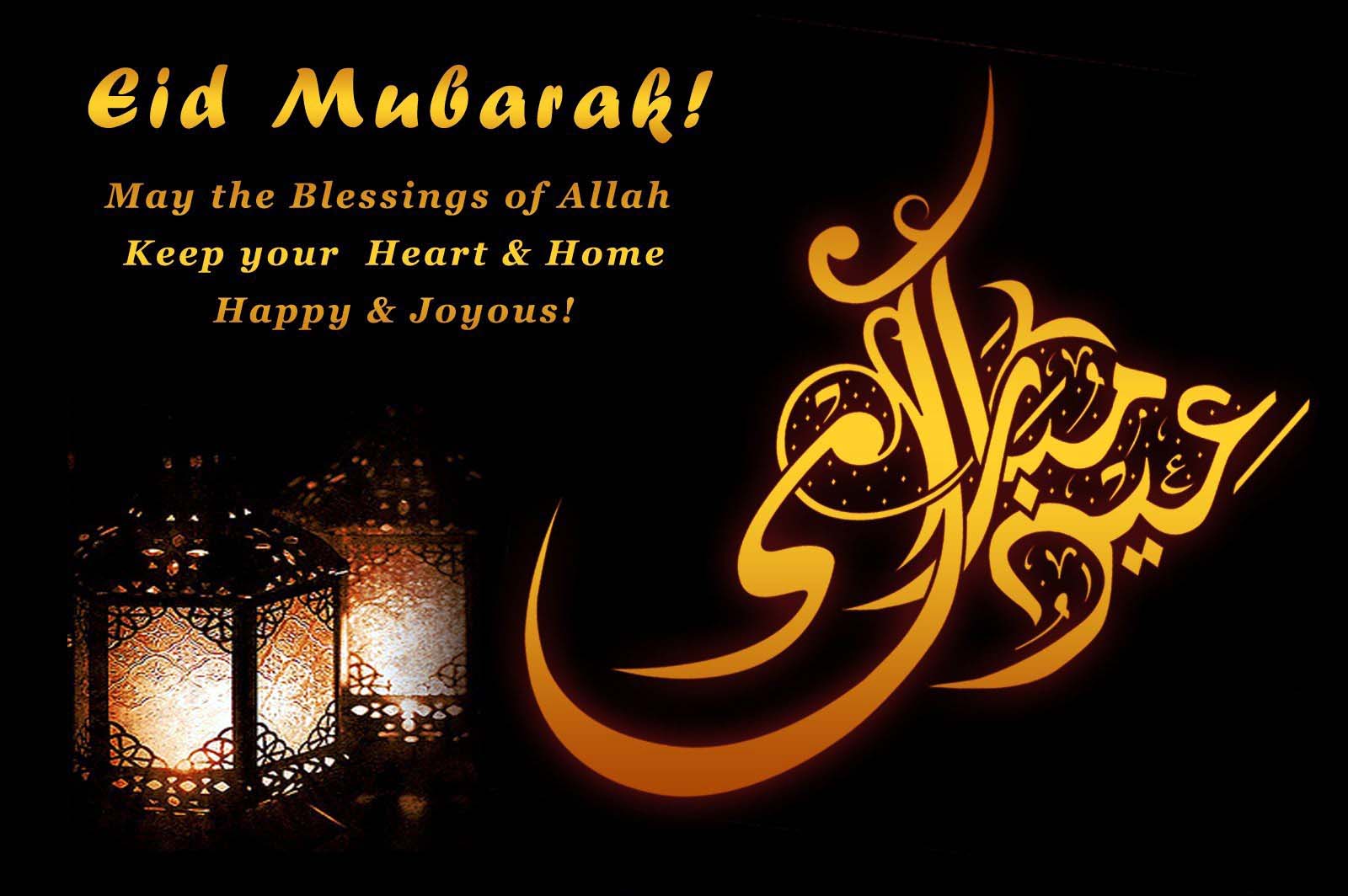1600x1064 Eid Al Fitr HD Wallpaper