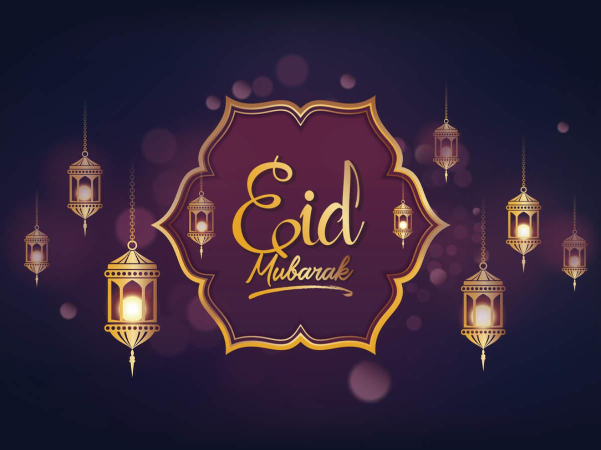 1200x900 Eid Mubarak Wishes. Happy Eid Ul Fitr: Eid Mubarak Wishes, Messages, Quotes And Image To Send To You Family, Friends And Loved Ones