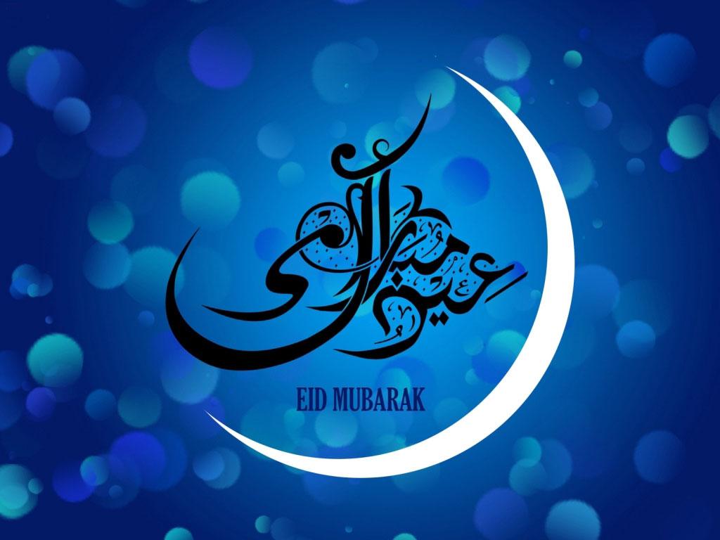 1024x768 Eid Al Fitr