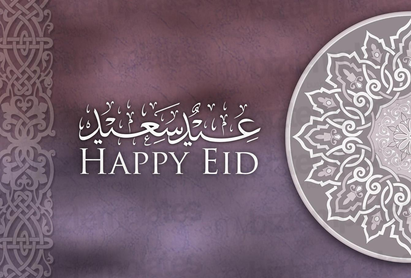 1341x906 Eid Al Fitr Mubarak Wallpaper English and Arabic