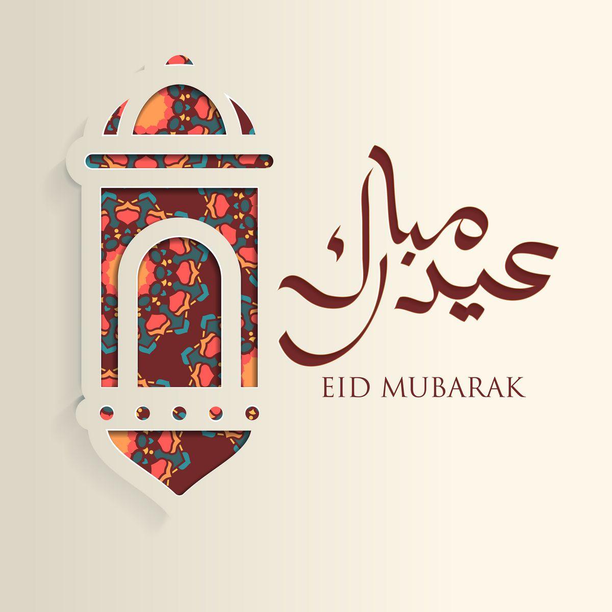 1200x1200 Eid Ul Fitr Wallpaper Wallpaper Popular Eid Ul Fitr Wallpaper Background