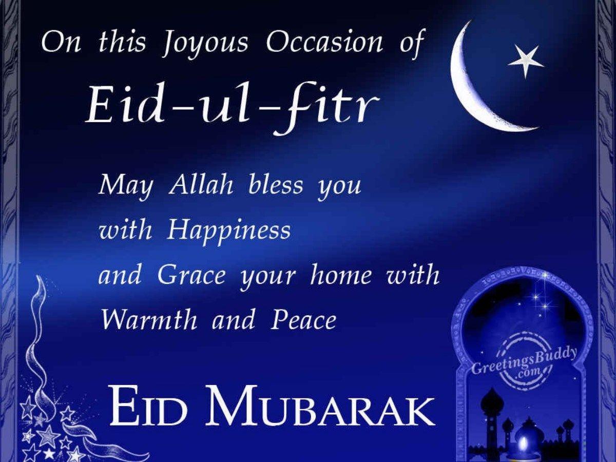 1200x900 Eid mubarak messages