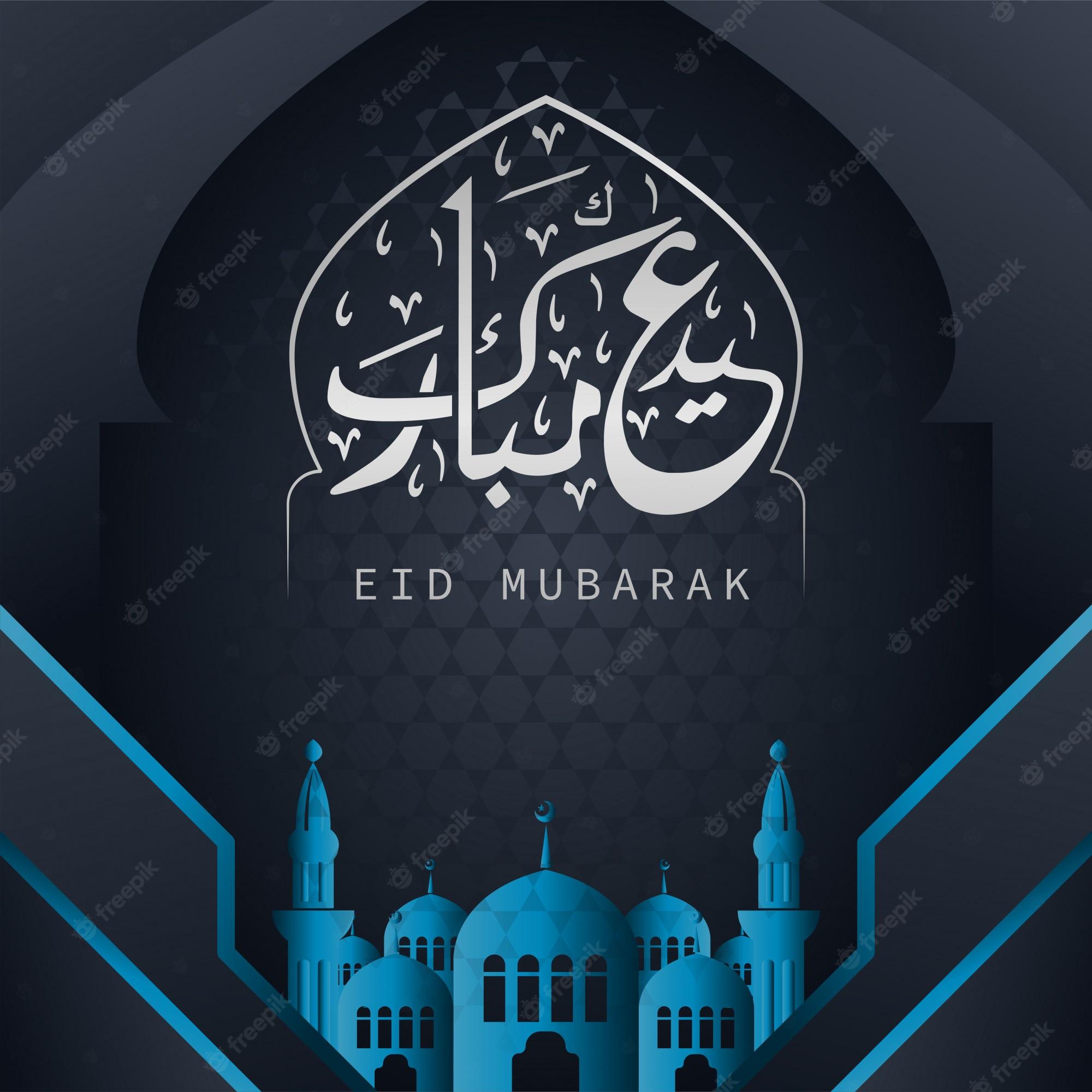 2000x2000 Premium Vector. Islamic Greeting Happy Eid Al Fitr Wallpaper Template