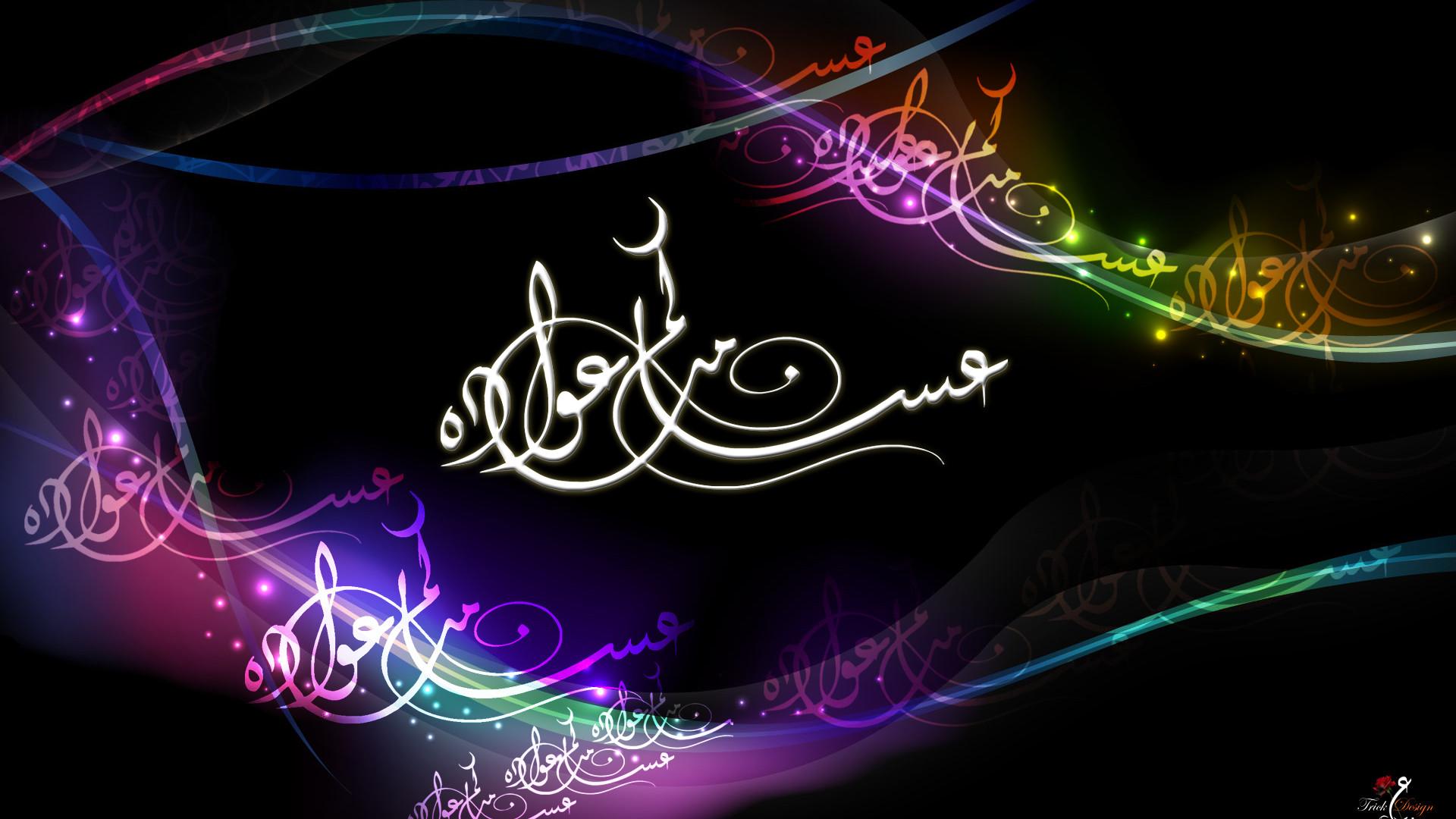 1920x1080 Eid Al Fitr HD Wallpaper