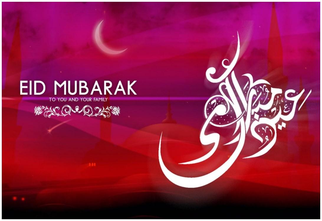 1092x748 Eid Mubarak Wallpaper With Massage