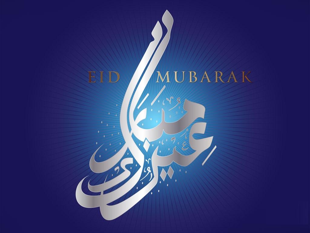 1024x768 Advance Happy Eid Al Fitr Mubarak Wishes Quotes Sms Messages FB Whatsapp Status