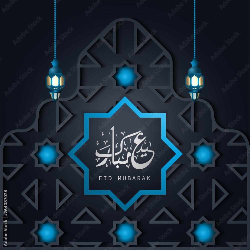 1000x1000 Happy Eid Al Fitr Wallpaper Design Template Stock Vector