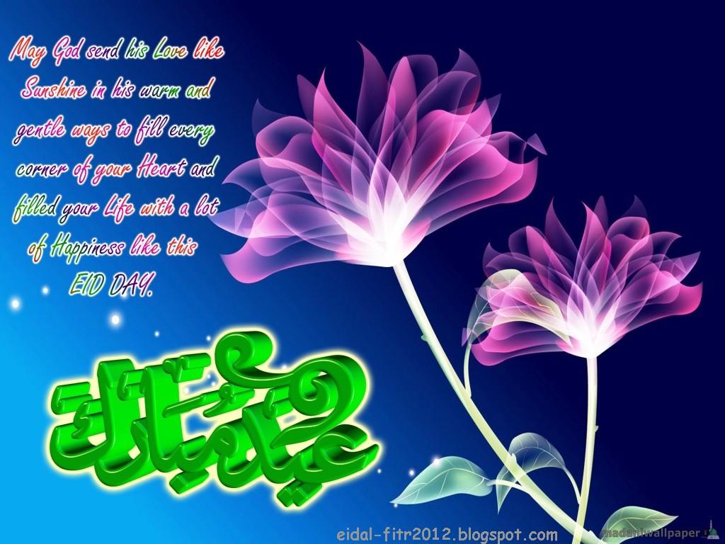 1024x768 Eid Ul Fitr Wallpaper
