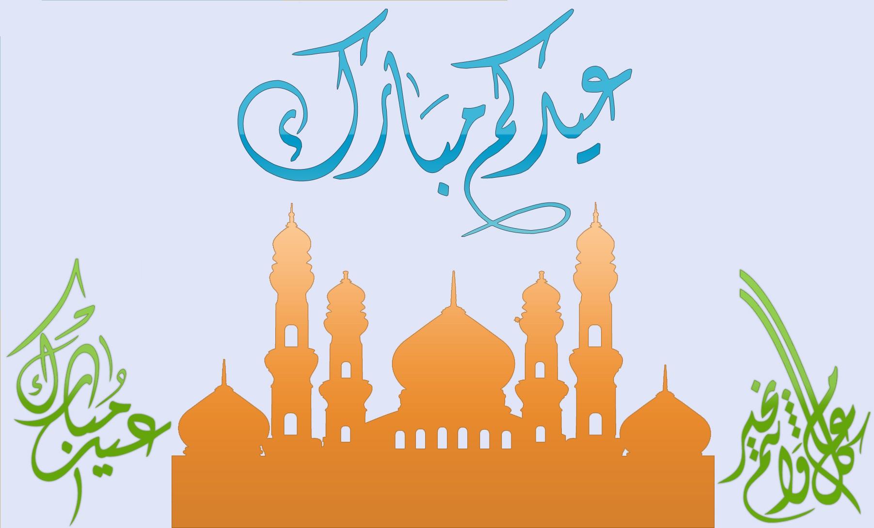 1803x1090 Eid ul Fitr Mubarak, Exclusive Greeting Wallpaper