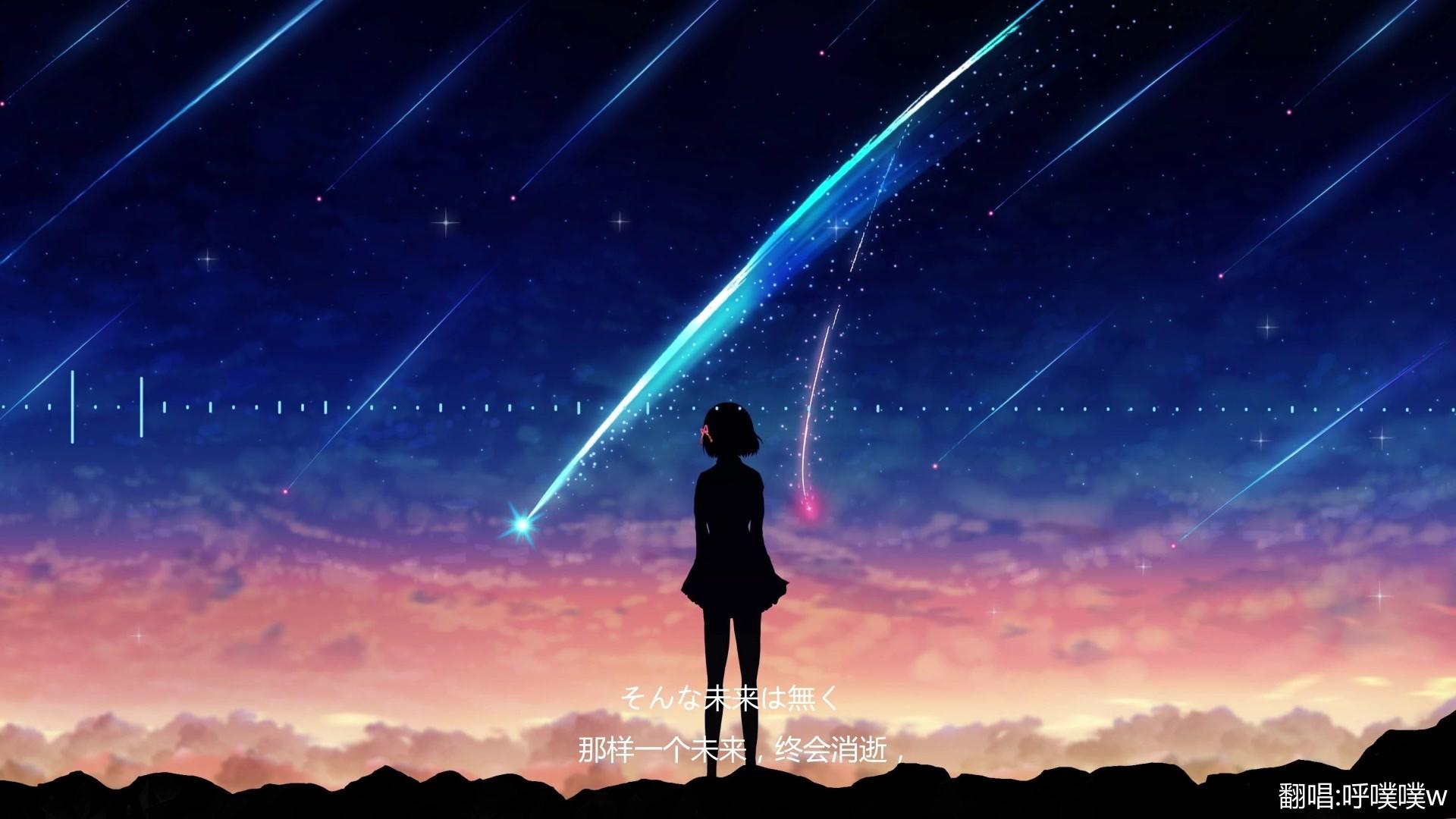 1920x1080 Your Name Wallpaper