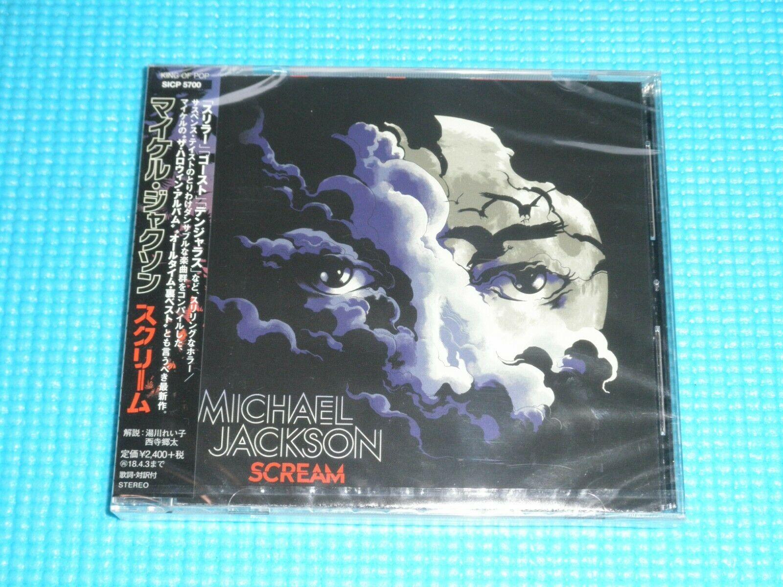 1600x1200 MICHAEL JACKSON CD Scream W Bonus Track 2017 OOP Japan SICP 5700 OBI New Sealed