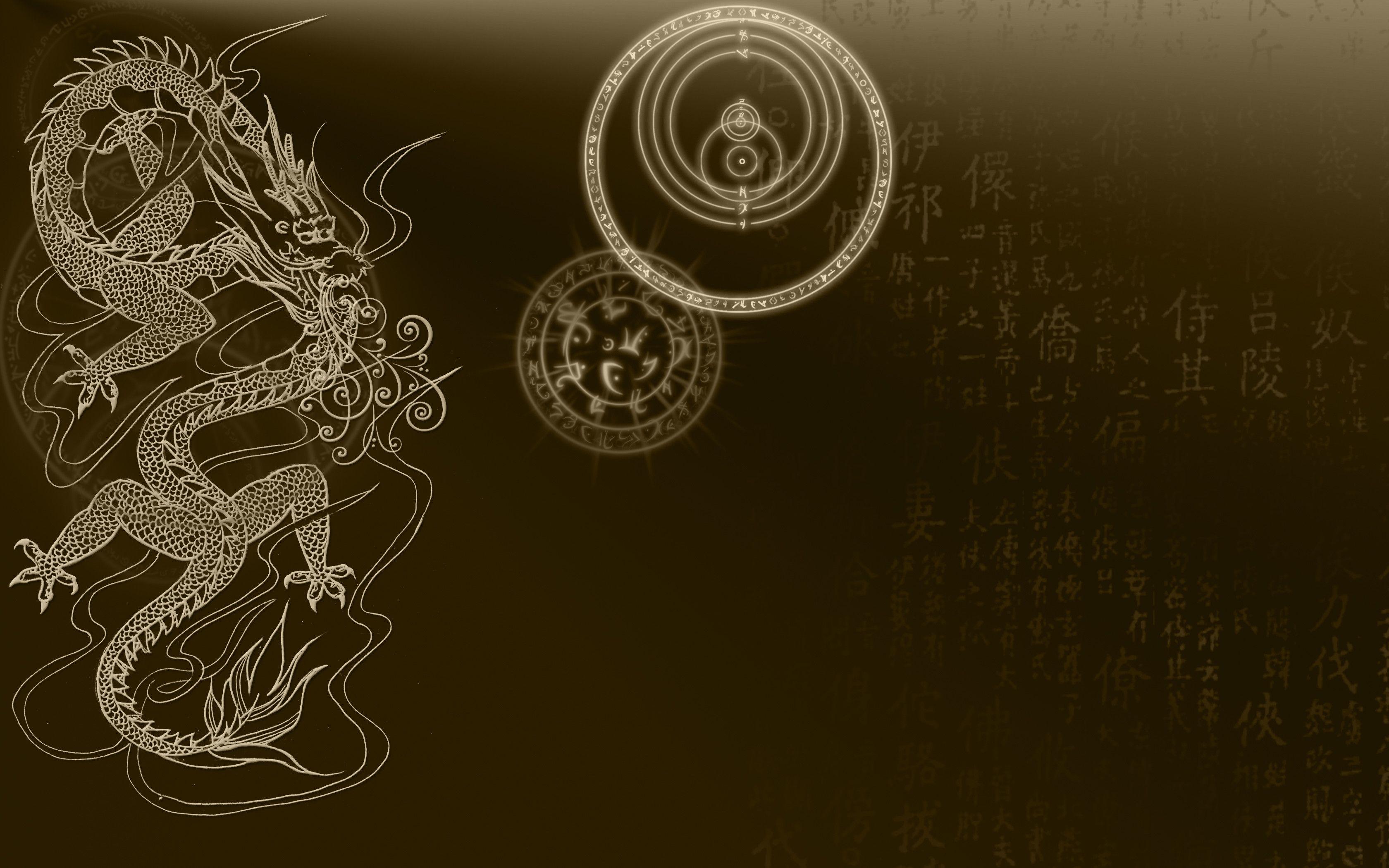 3360x2100 Chinese Symbol Wallpaper