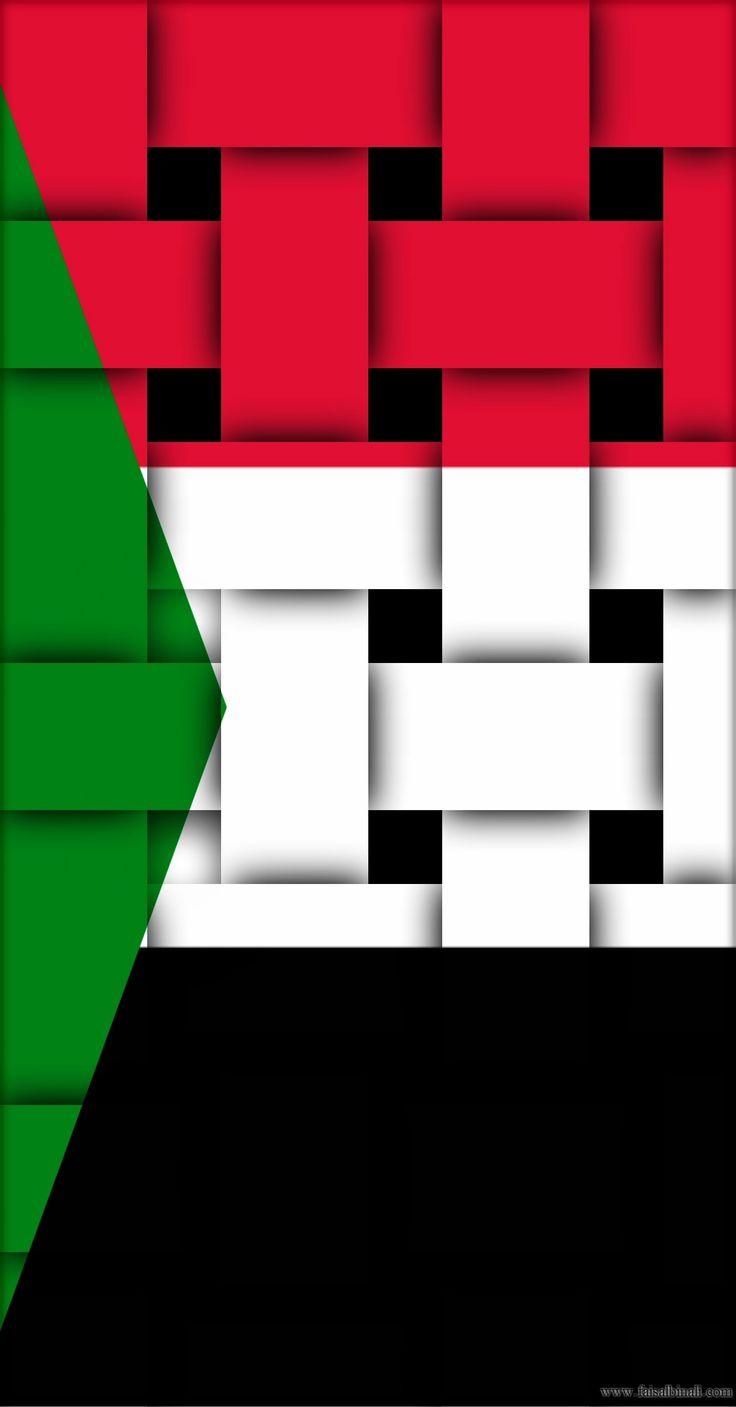 736x1407 Sudan Wallpaper
