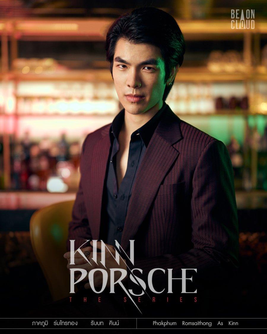 900x1125 KinnPorsche the Series La 'forte (TV Series 2022)