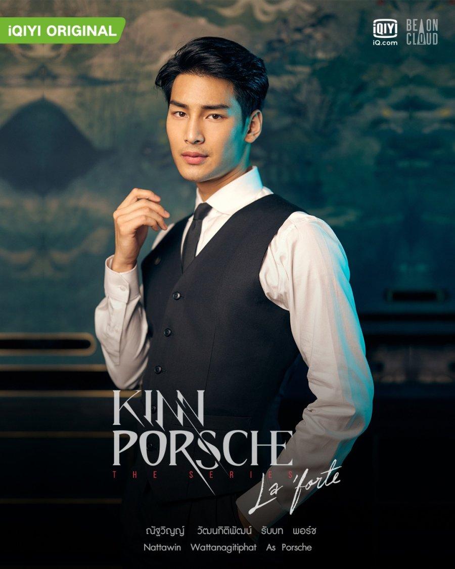 900x1125 KinnPorsche the Series La 'forte (TV Series 2022)