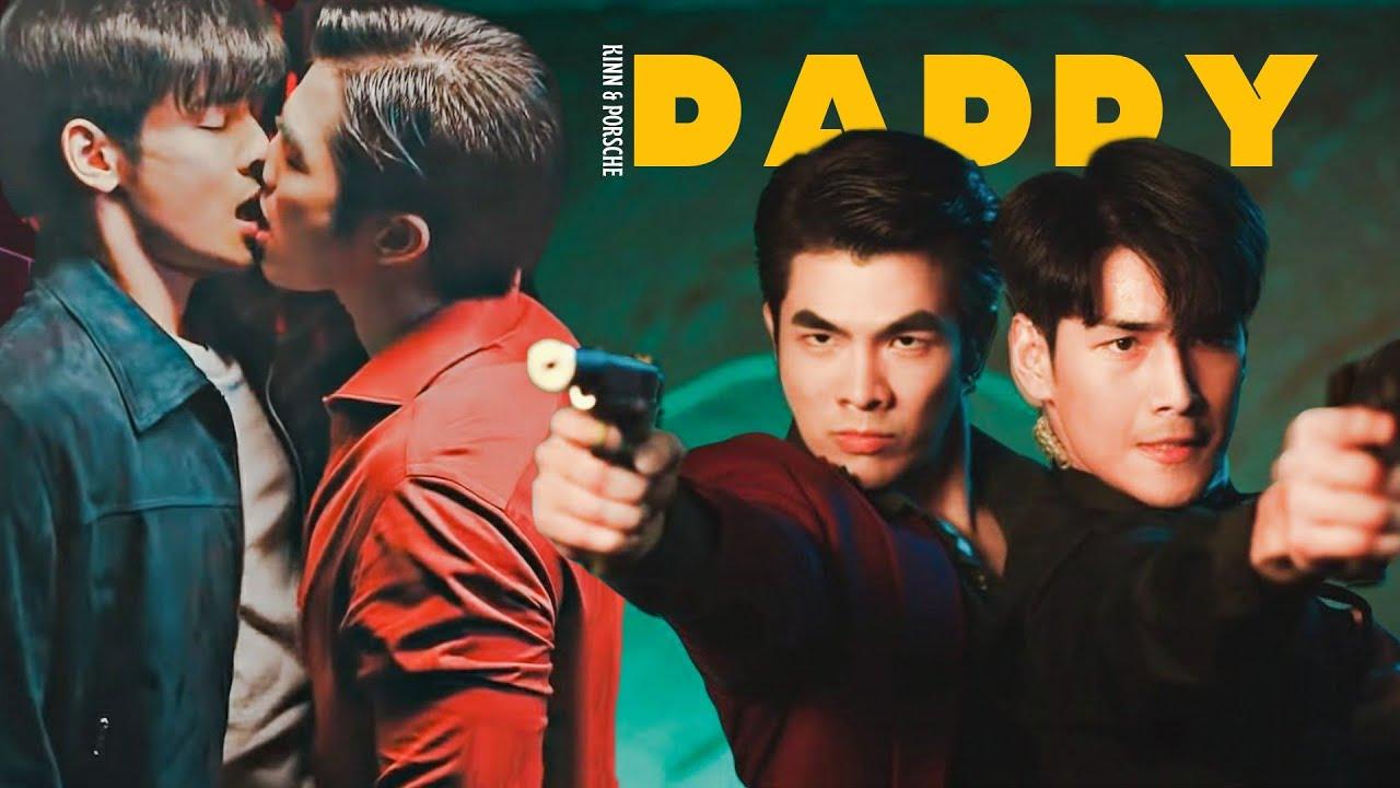1280x720 Kinn ✘ Porsche ▻ Daddy [BL]