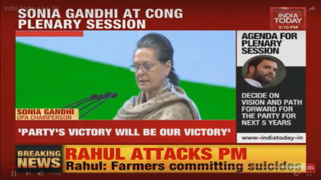 1366x768 IndiaToday will expose PM Narendra Modi's farce, arrogant and dictatorial ways: Sonia Gandhi at #CongressPlenary Live updates