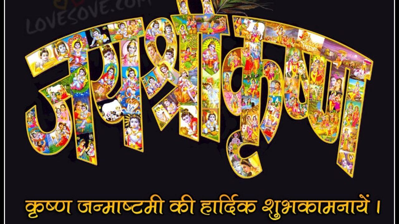 iPhone Shri Krishna HD Wallpaper