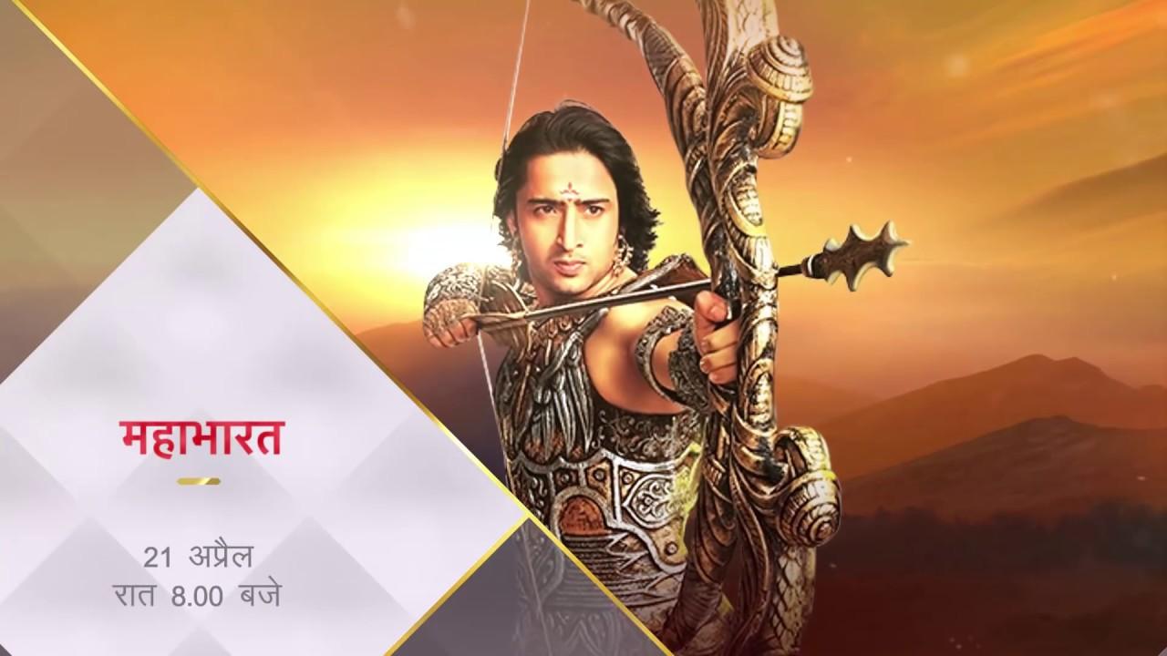 Arjun Mahabharat Wallpapers - Top Free Arjun Mahabharat Backgrounds ...