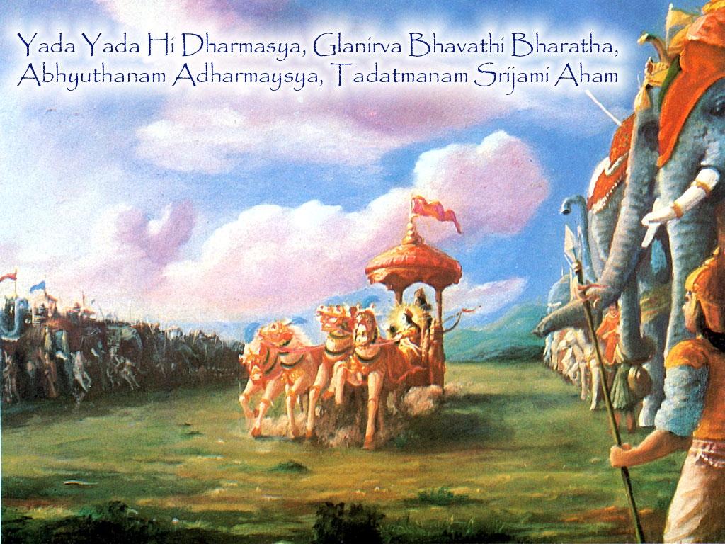 1024x768 Bhagwan Ji Help me: Krishna Arjun