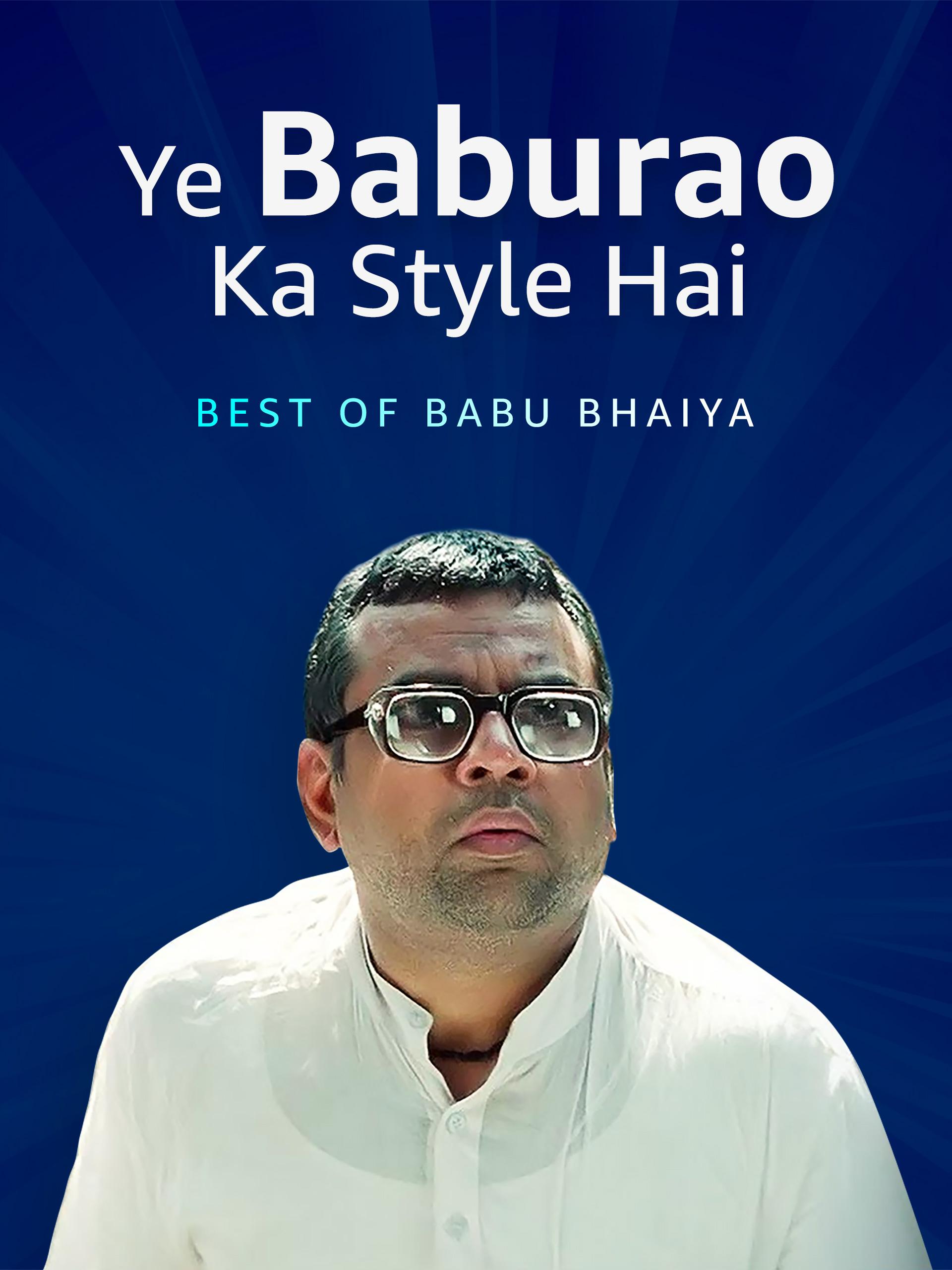 Babu Bhaiya Wallpapers - Top Free Babu Bhaiya Backgrounds - WallpaperAccess