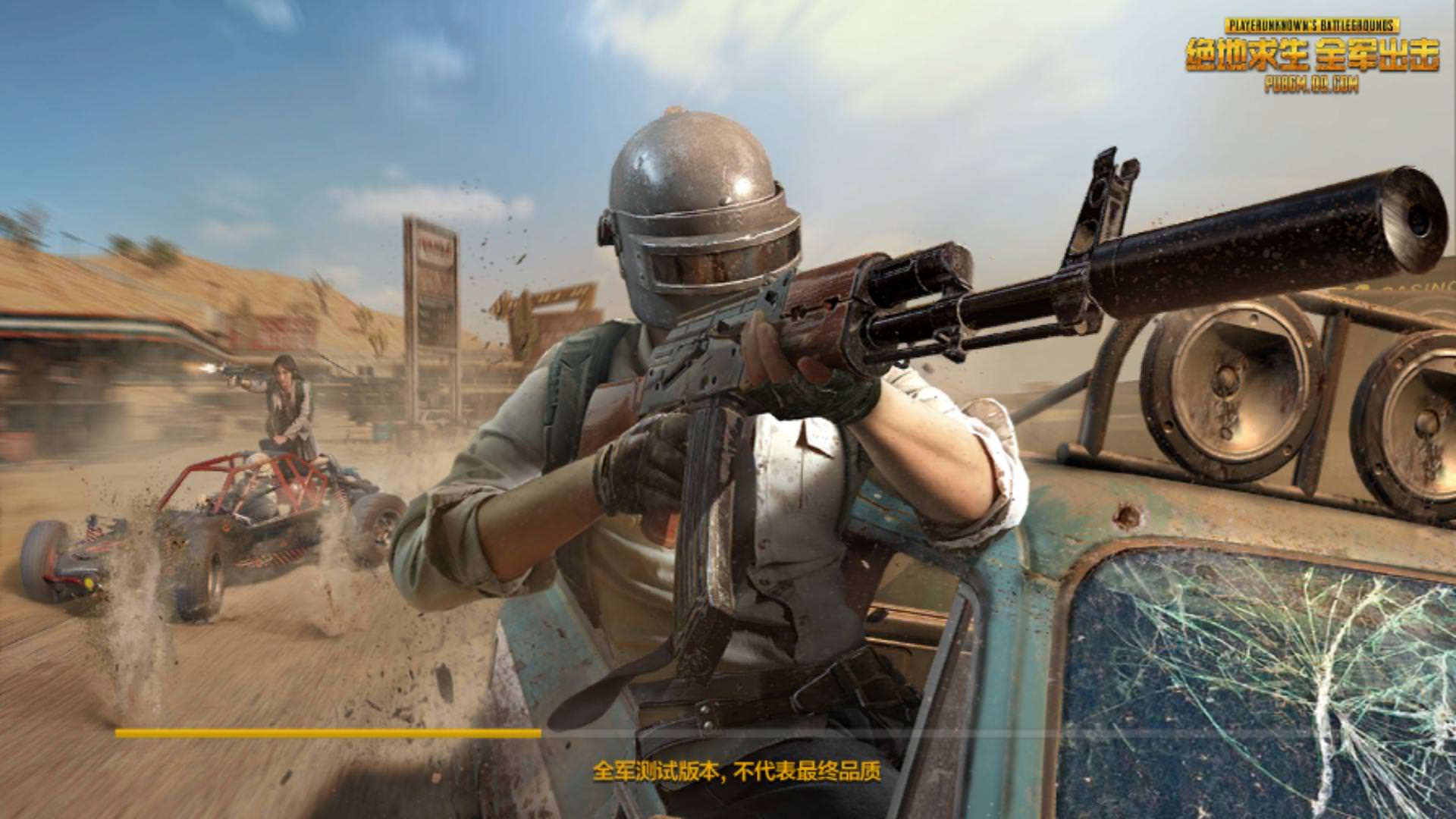 1920x1080 TDM PUBG Wallpaper