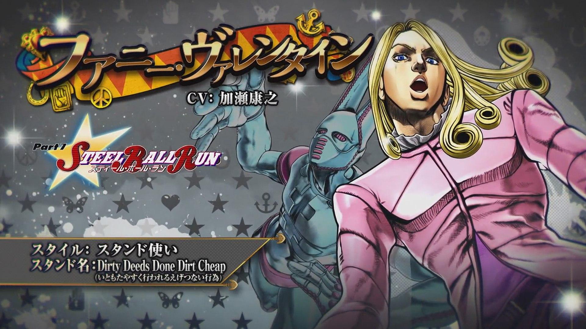 1920x1080 JoJo's Bizarre Adventure Eyes of Heaven Valentine Gameplayéo Dailymotion