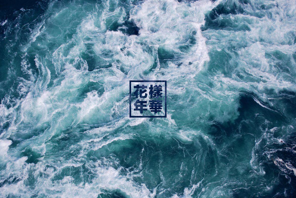 1200x803 Aesthetic Wave Wallpaper